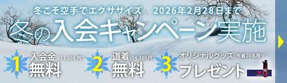 �~�̓���L�����y�[�����{���I������T1������i11,000�~/�ō��j����������T2�����i14,300�~/�ō��j����������T3�I���W�i���O�b�Y�v���[���g