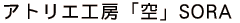 AgGH[uvSORA