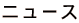 j[X