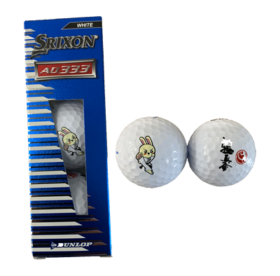 �V�ɐ^��&�r�[�g���� ���S����S���t�{�[��3�Z�b�g